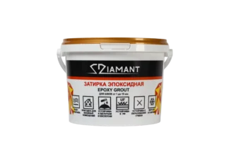 Эпоксидная затирка DIAMANT