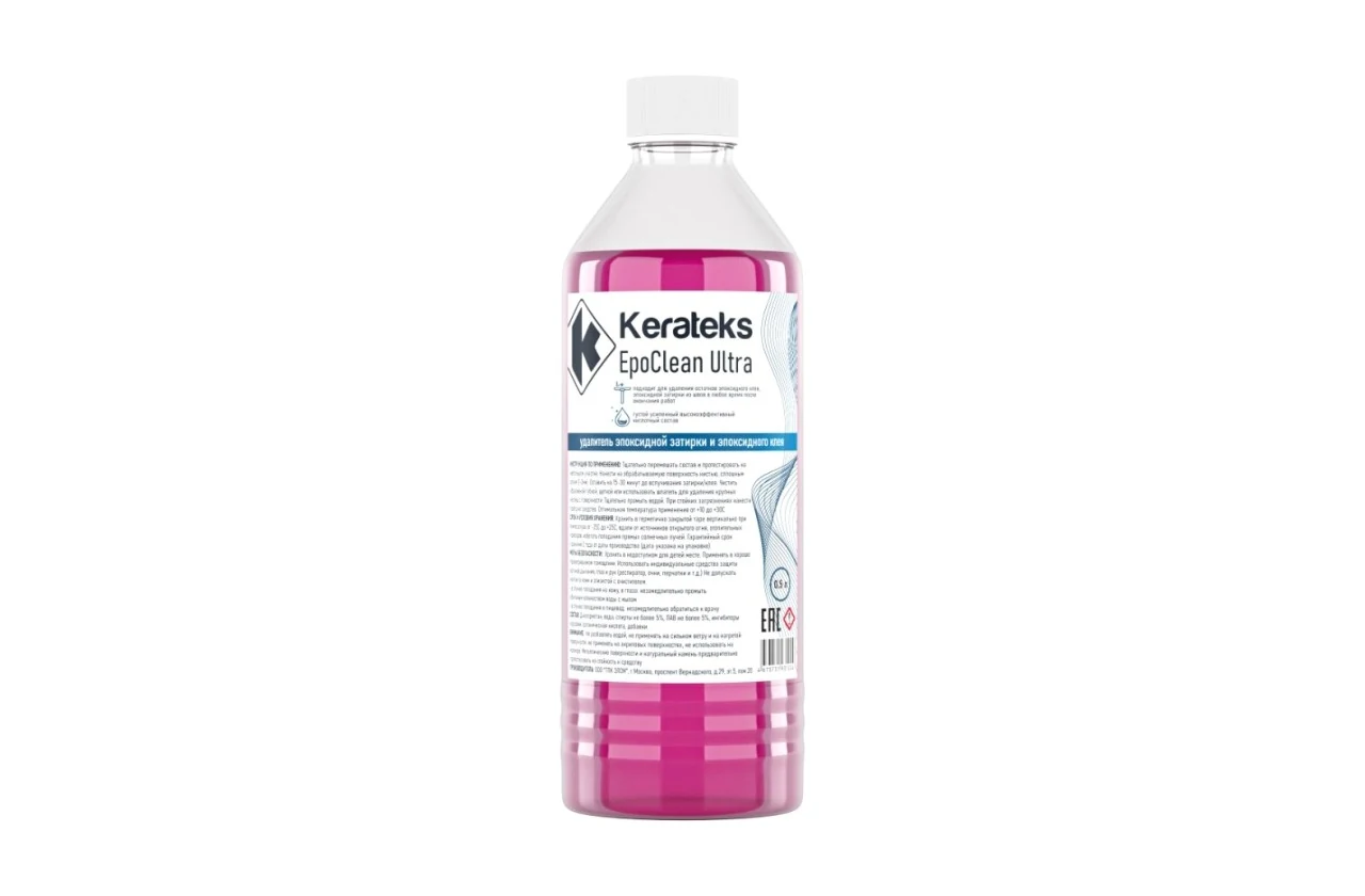 Удалитель EpoClean Ultra
